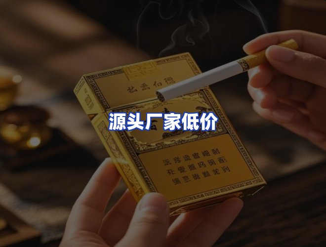服务优势